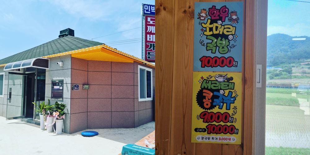 여수 생선구이 맛집 베스트 추천 리스트 TOP 10