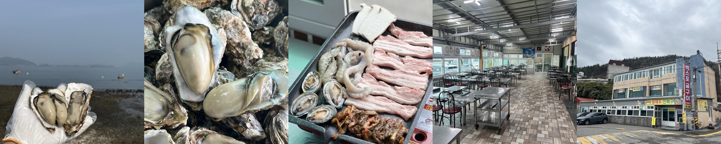 여수 생선구이 맛집 베스트 추천 리스트 TOP 10