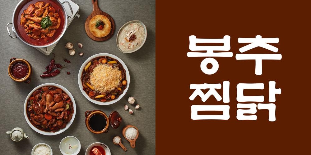 대구 동성로 한식 베스트 추천 리스트 TOP 10