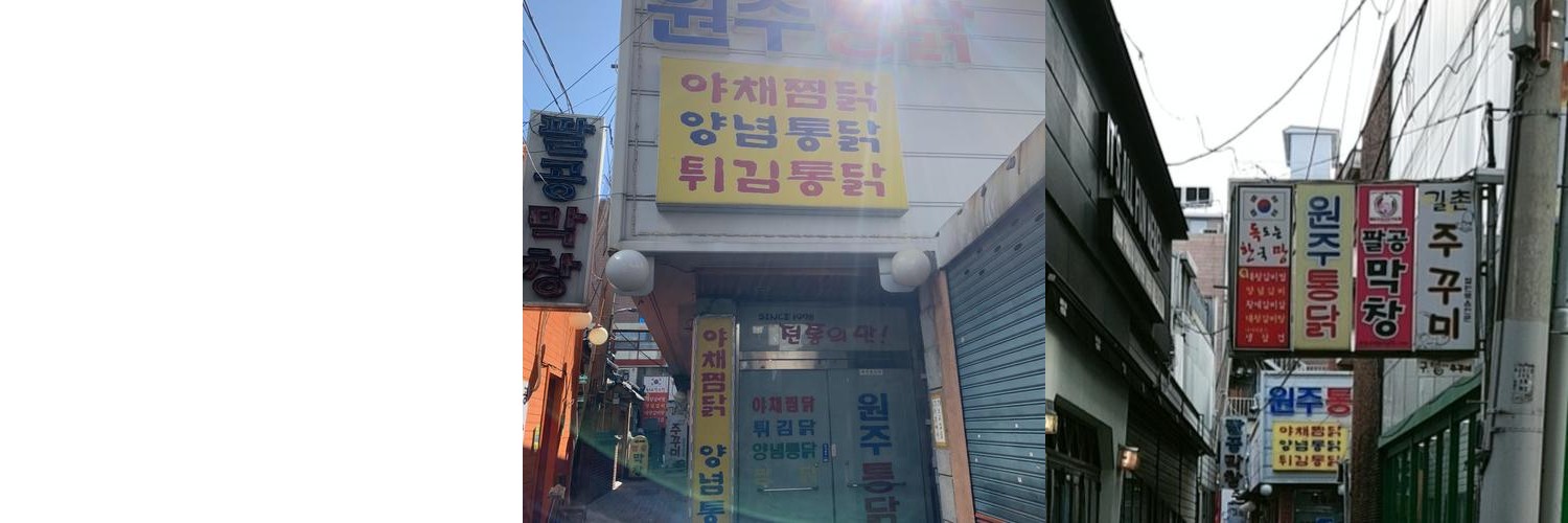 대구 동성로 한식 베스트 추천 리스트 TOP 10