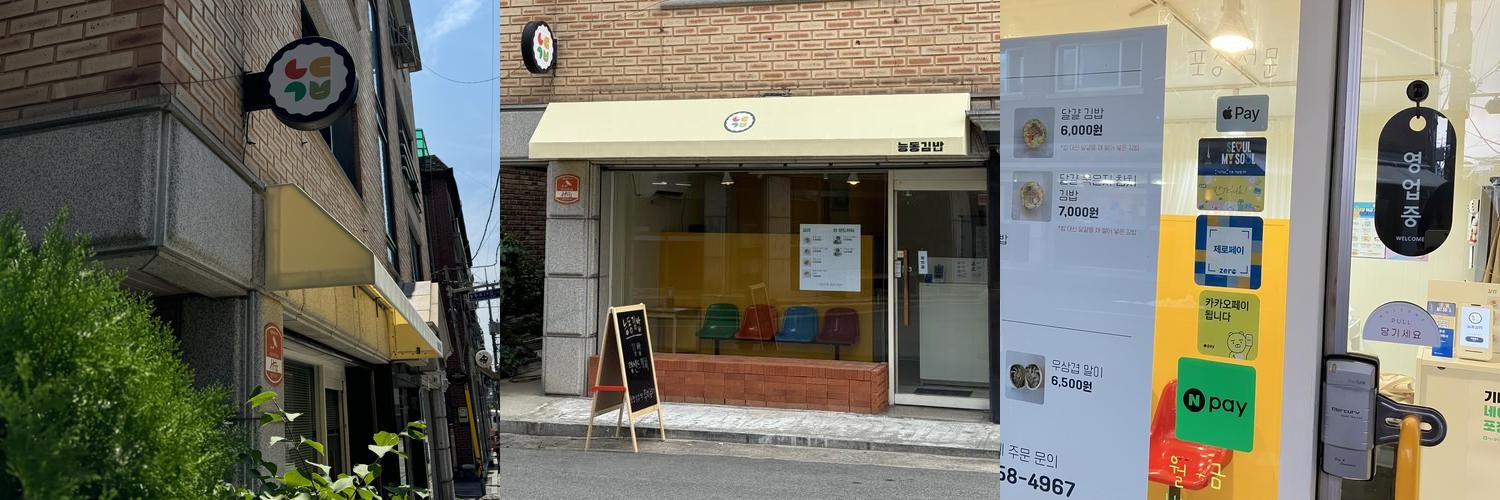 군자역 참치 베스트 추천 리스트 TOP 10