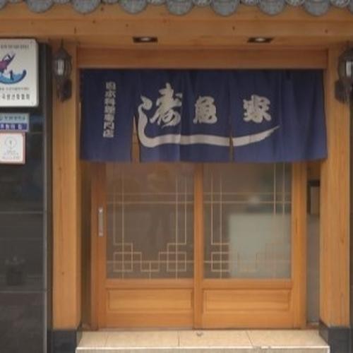 남포동 맛집 베스트 추천 리스트 TOP 10