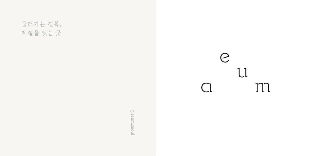 홍대 디저트 카페 베스트 추천 리스트 TOP 10