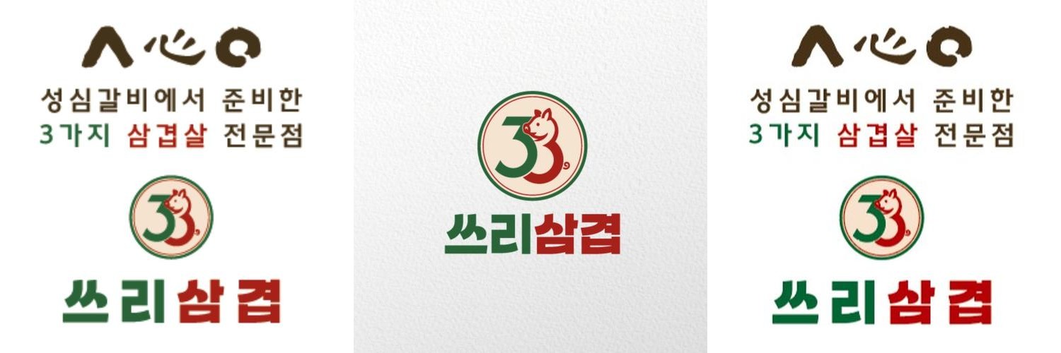 가수원 고기집 베스트 추천 리스트 TOP 10