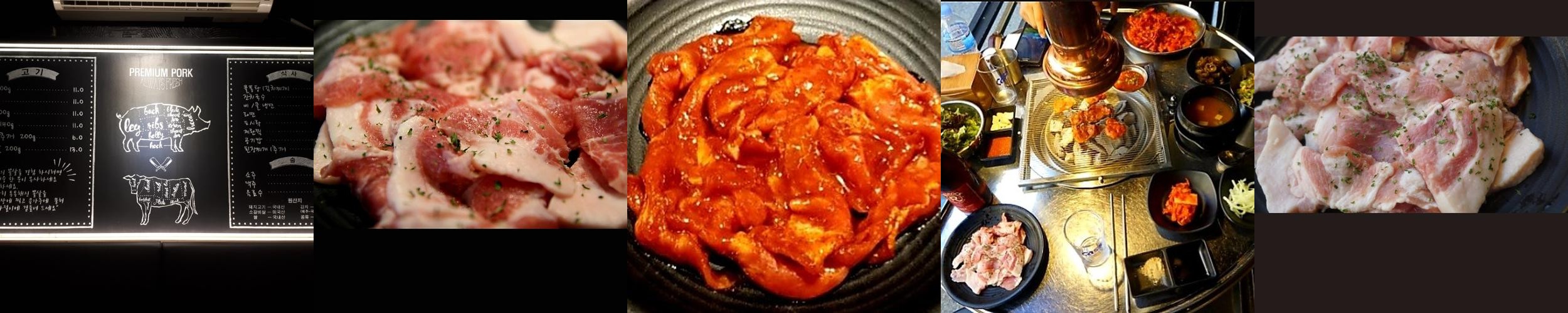 신도림 삼겹살 맛집 베스트 추천 리스트 TOP 10