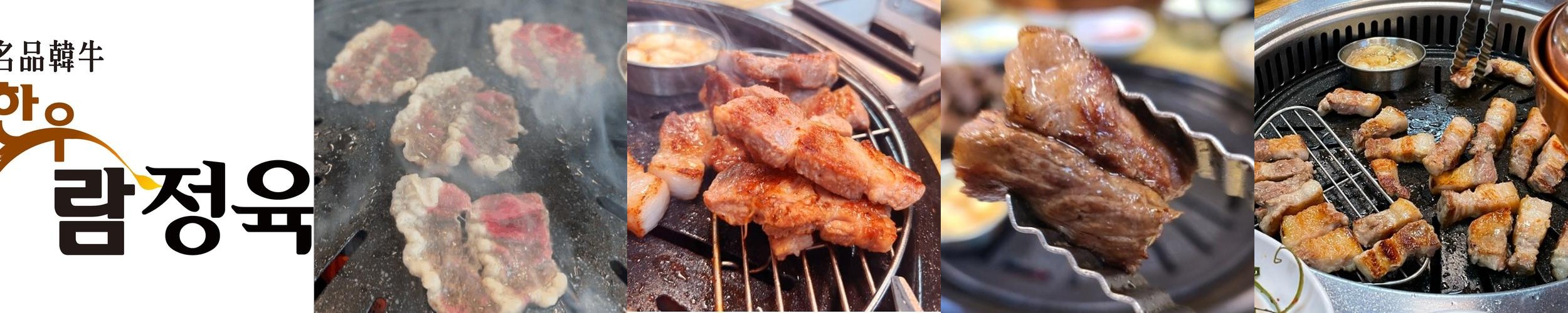 신도림 삼겹살 맛집 베스트 추천 리스트 TOP 10