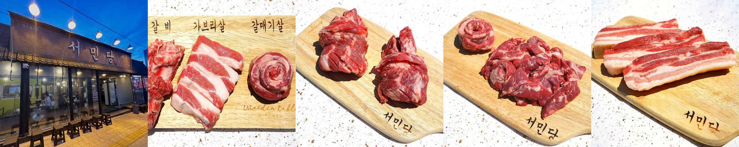 제주 도남 맛집 베스트 추천 리스트 TOP 10 제주 도남 맛집 베스트 추천 리스트 TOP 10