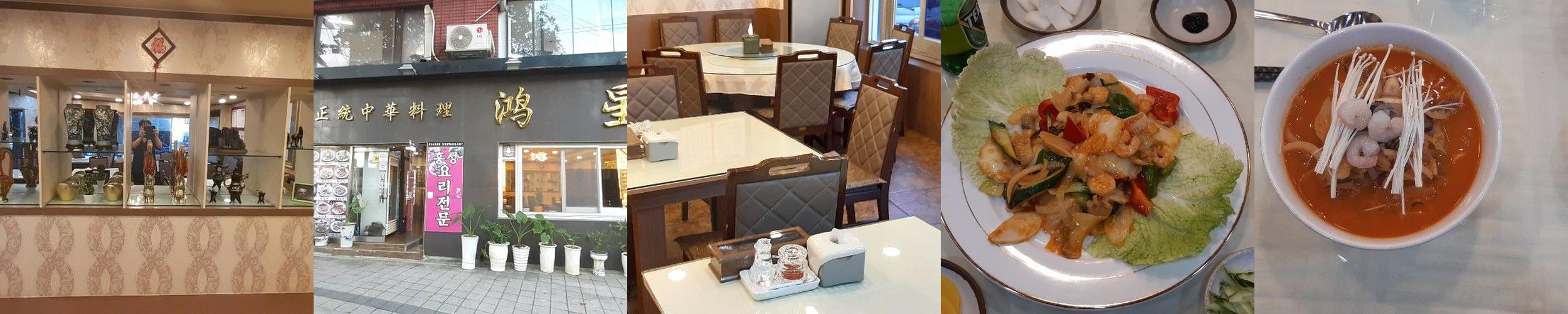 부산역 중국집 베스트 추천 리스트 TOP 10