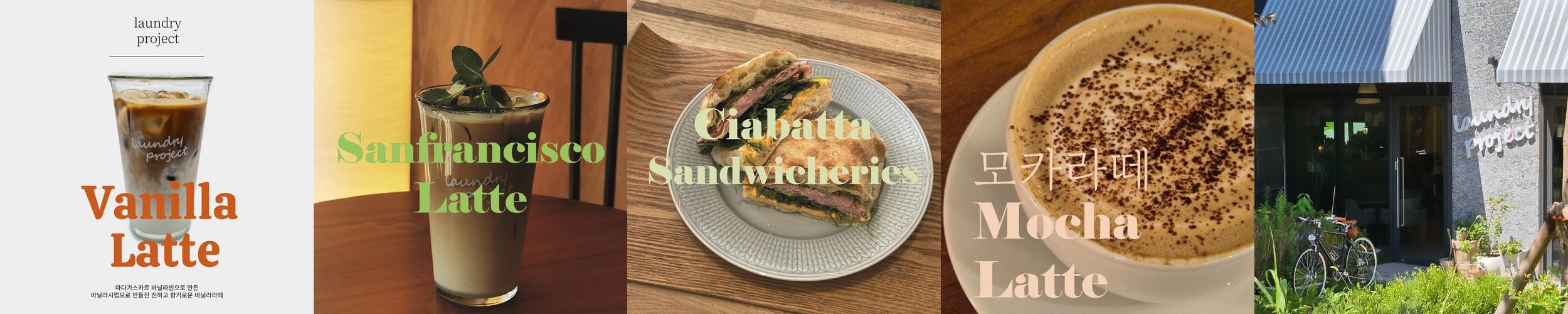 자양동 카페 베스트 추천 리스트 TOP 10