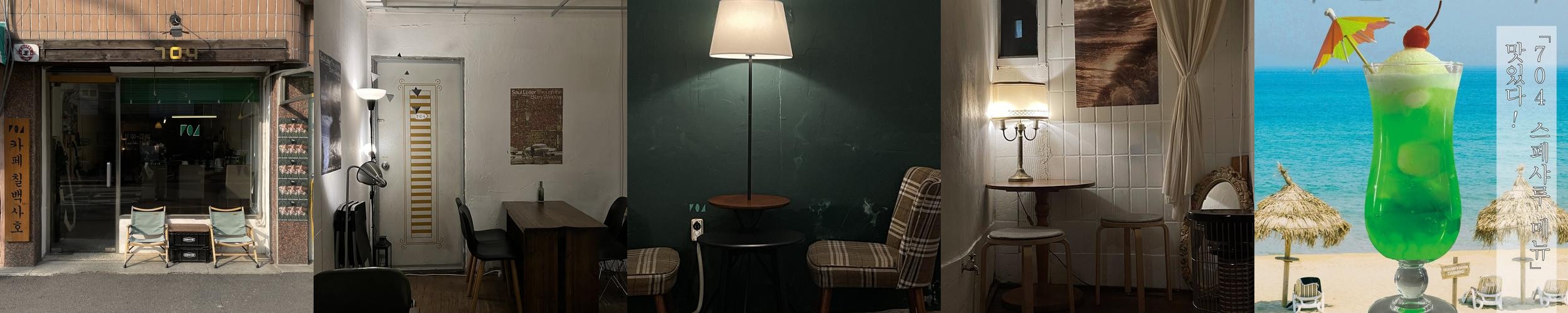 자양동 카페 베스트 추천 리스트 TOP 10