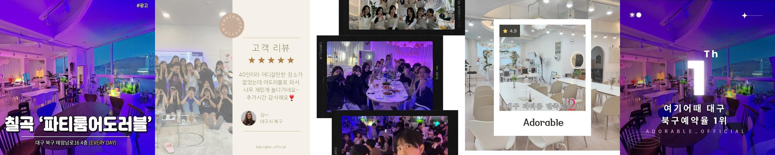 팔공산 대형카페 베스트 추천 리스트 TOP 5 팔공산 대형카페 베스트 추천 리스트 TOP 5