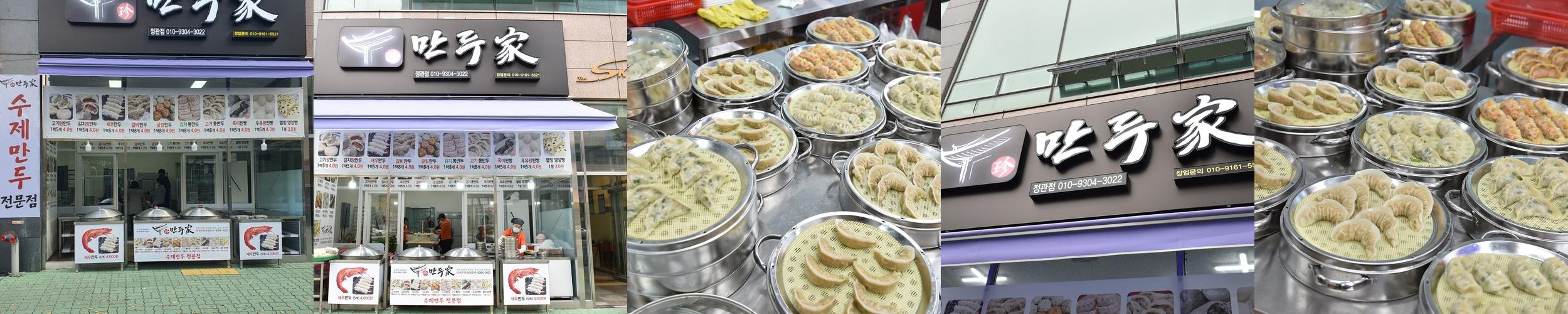 정관 맛집 베스트 추천 리스트 TOP 10