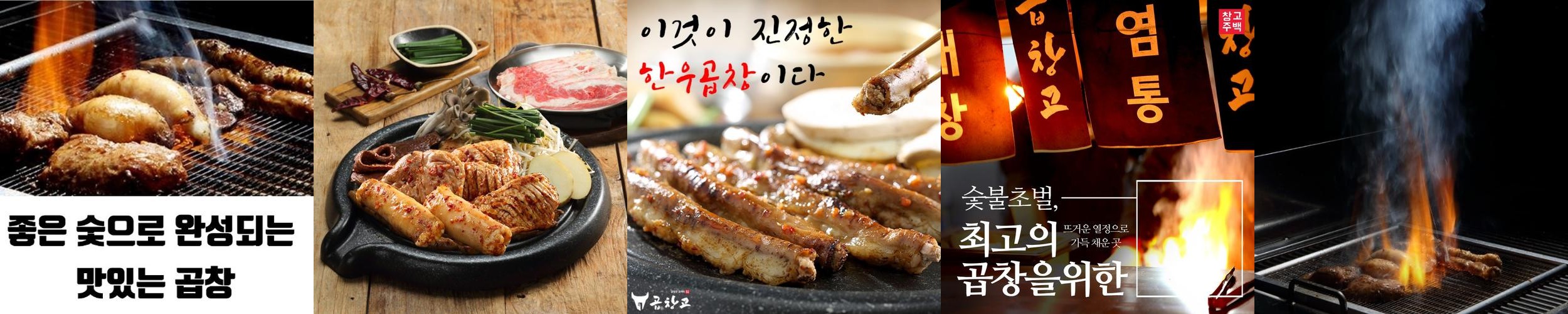 정관 맛집 베스트 추천 리스트 TOP 10