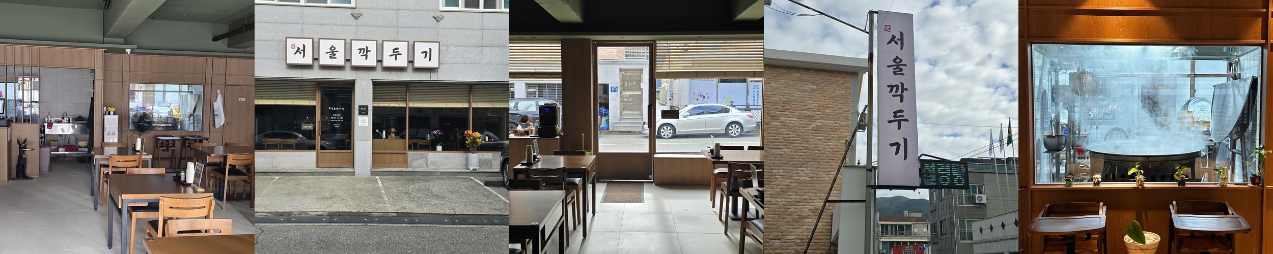 정관 맛집 베스트 추천 리스트 TOP 10