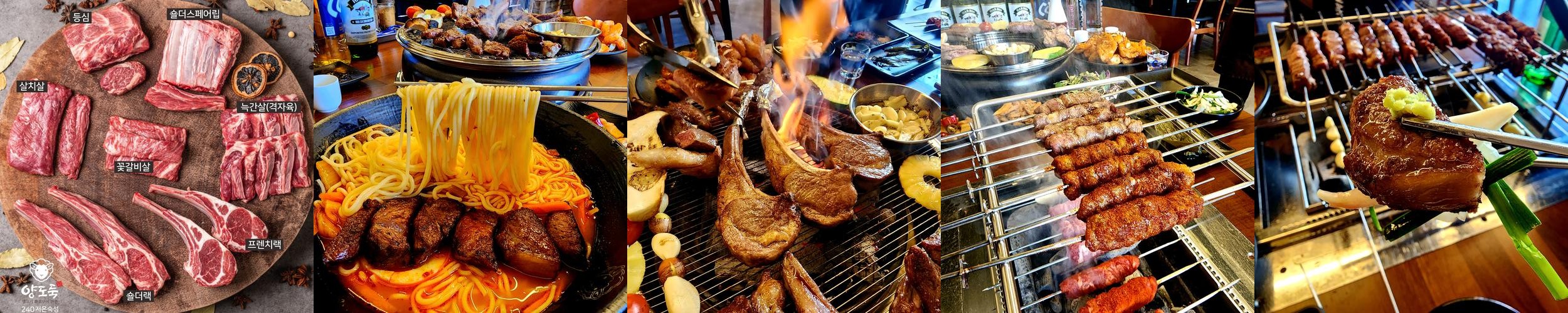 정관 맛집 베스트 추천 리스트 TOP 10