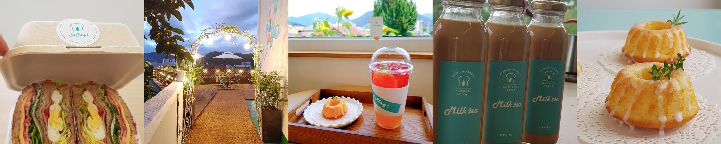 청도 카페 베스트 추천 리스트 TOP 10