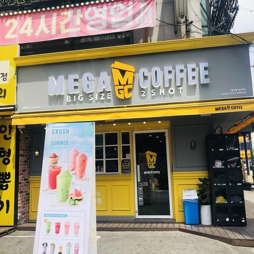 천안아산역 카페 베스트 추천 리스트 TOP 10