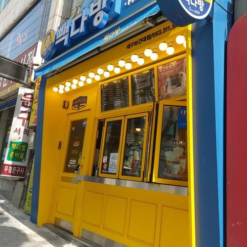 대구 태전동 카페 베스트 추천 리스트 TOP 10