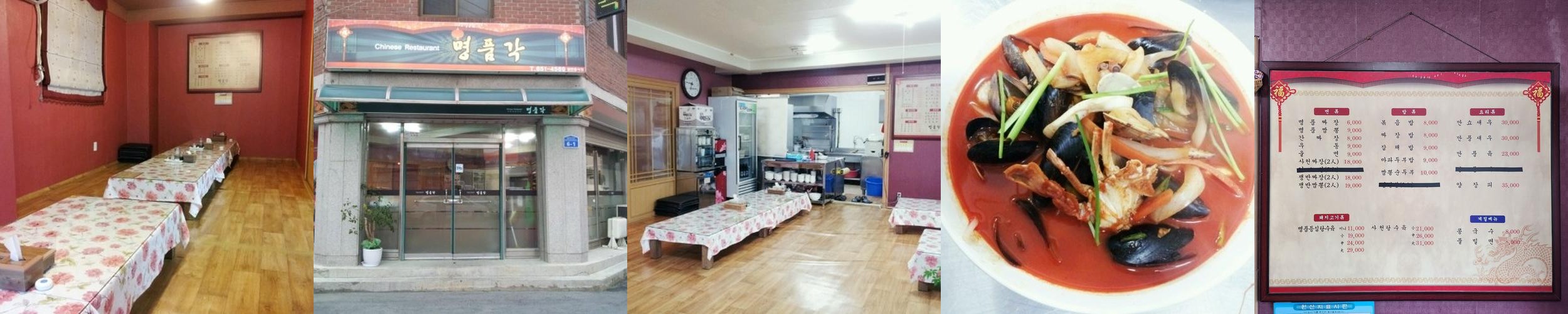 강릉 짬뽕순두부 베스트 추천 리스트 TOP 7