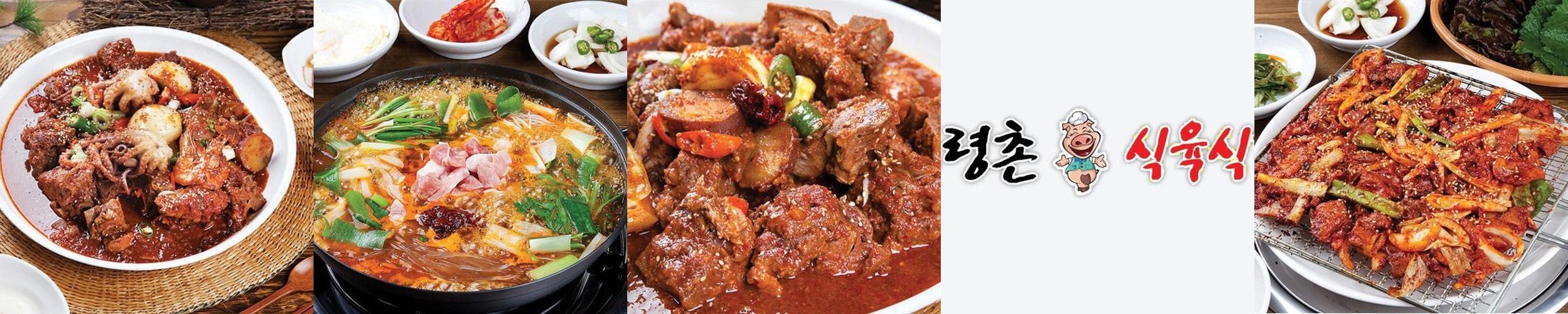 동호지구 맛집 베스트 추천 리스트 TOP 10