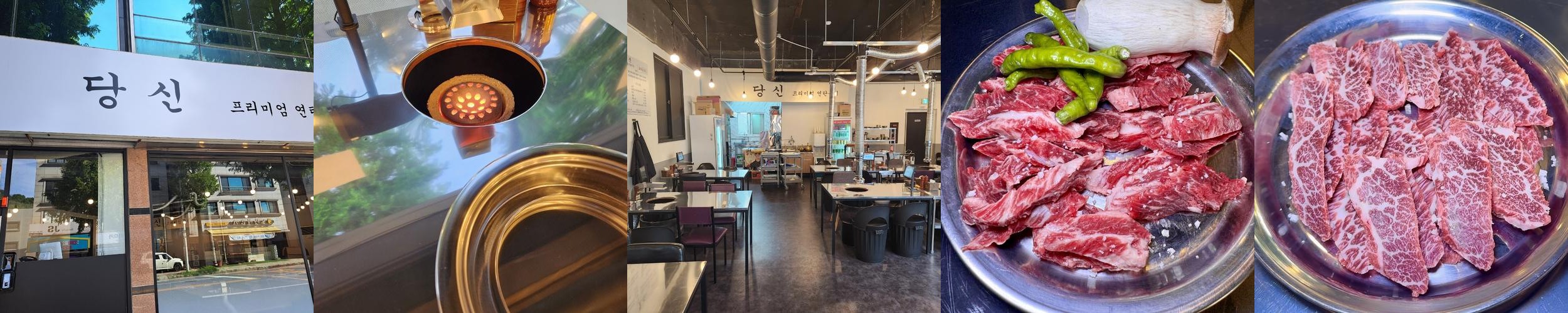 대전 유성 한우 맛집 베스트 추천 리스트 TOP 10