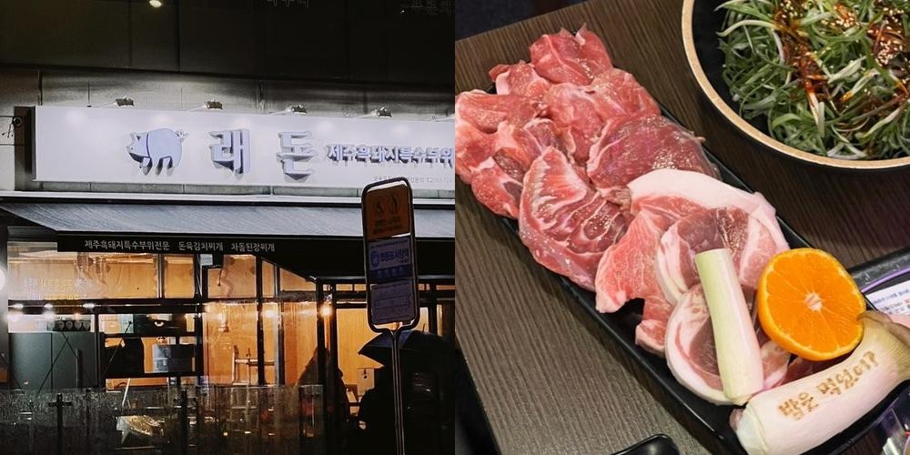 영등포 고기 맛집 베스트 추천 리스트 TOP 10