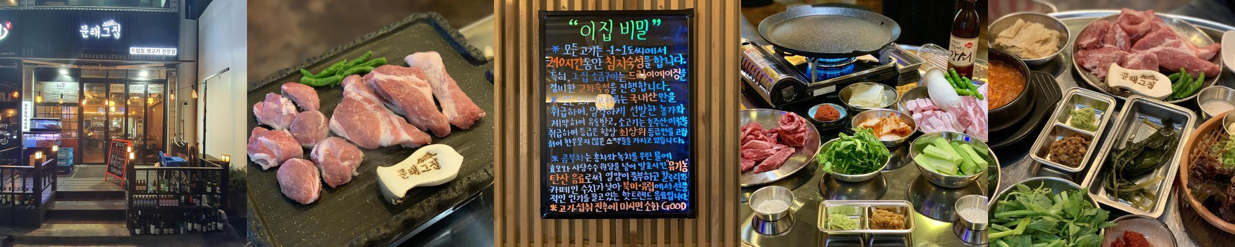 영등포 고기 맛집 베스트 추천 리스트 TOP 10