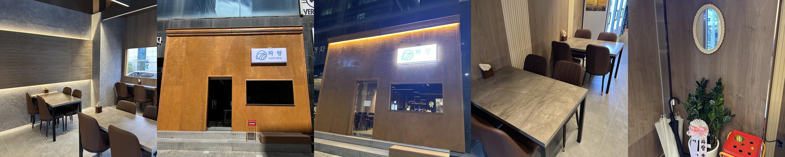 구월동 로데오거리 맛집 베스트 추천 리스트 TOP 10