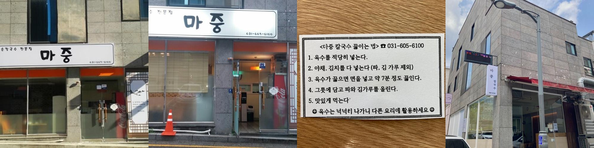 판교도서관 맛집 베스트 추천 리스트 TOP 10