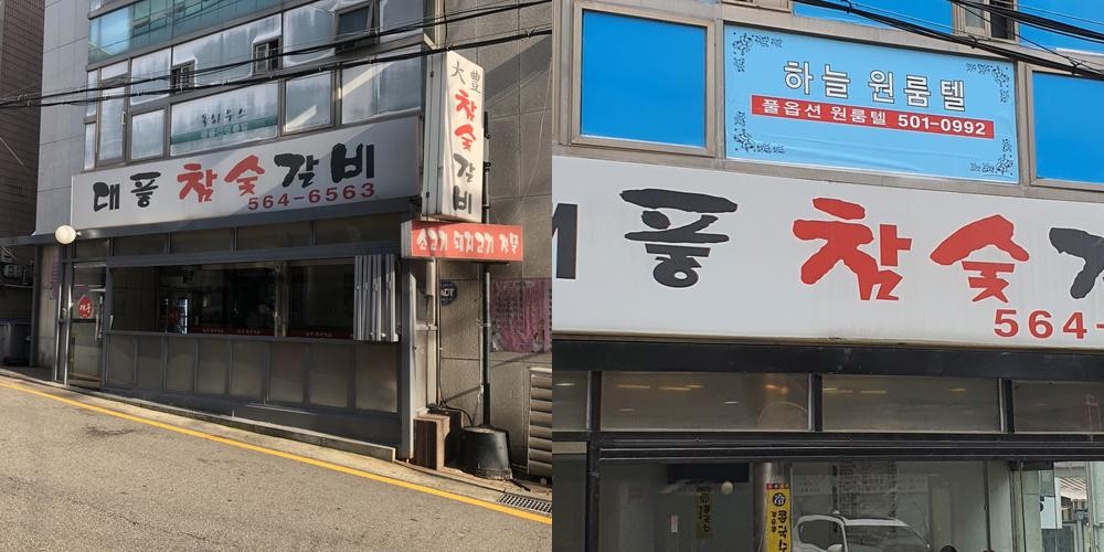 역삼역 소고기 베스트 추천 리스트 TOP 10