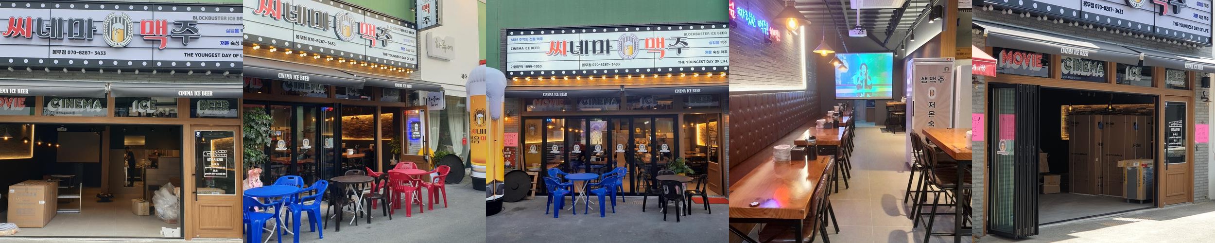 이시아폴리스 식당 베스트 추천 리스트 TOP 10