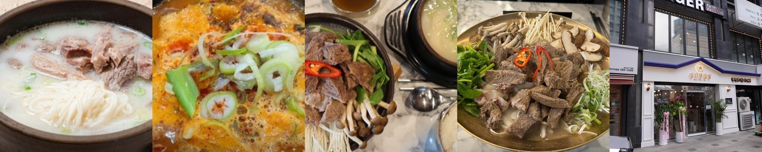 남부터미널 점심 맛집 베스트 추천 리스트 TOP 10