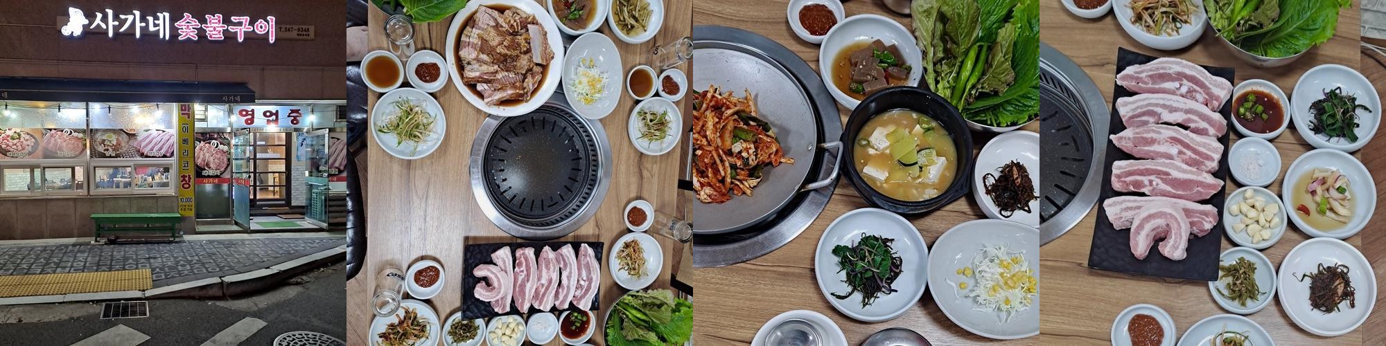 울산 정식 맛집 베스트 추천 리스트 TOP 10 울산 정식 맛집 베스트 추천 리스트 TOP 10