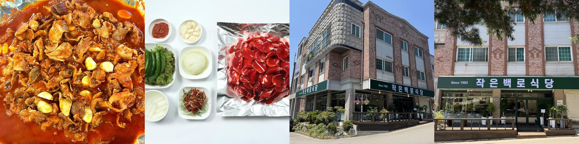 오창 구룡리 맛집 베스트 추천 리스트 TOP 10
