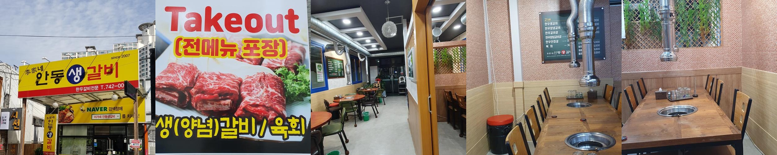 수성구 한우 맛집 베스트 추천 리스트 TOP 10