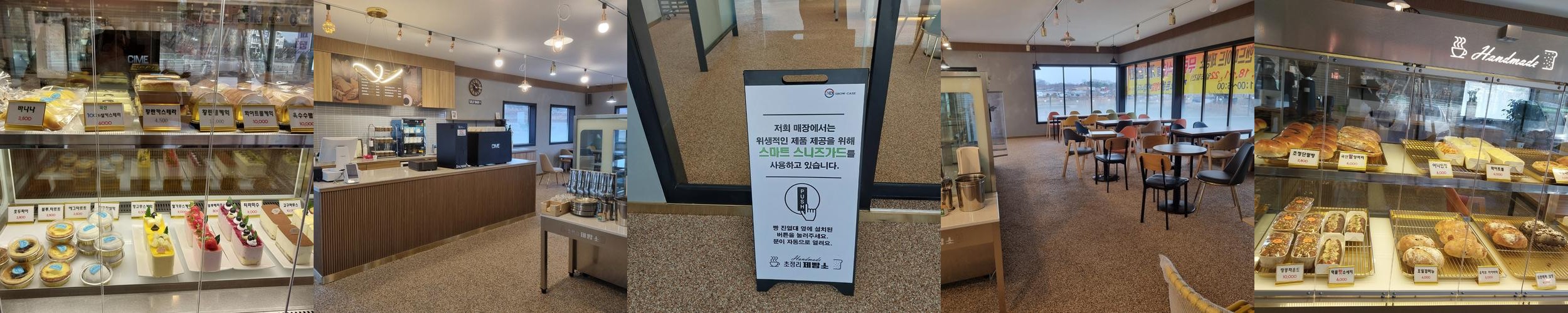 초정리 맛집 베스트 추천 리스트 TOP 10