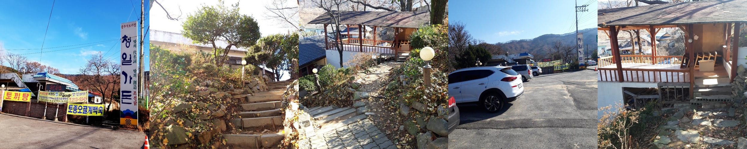 초정리 맛집 베스트 추천 리스트 TOP 10