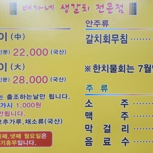 초정리 맛집 베스트 추천 리스트 TOP 10