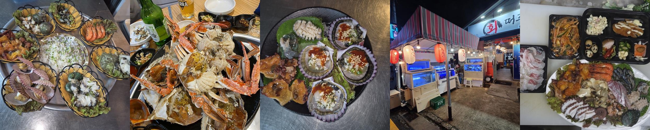 거제 고현시장 횟집 베스트 추천 리스트 TOP 10