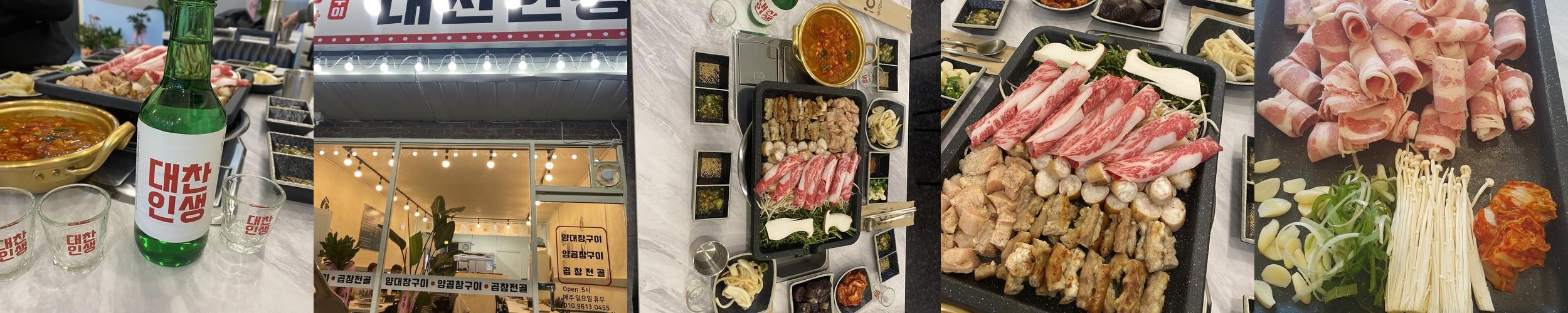 경북 성주 맛집 베스트 추천 리스트 TOP 10 경북 성주 맛집 베스트 추천 리스트 TOP 10