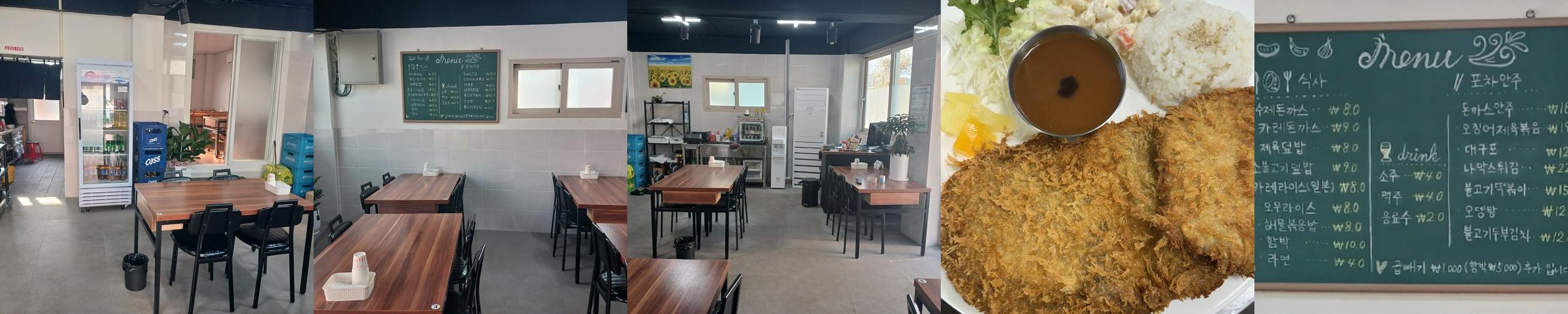 경북 성주 맛집 베스트 추천 리스트 TOP 10 경북 성주 맛집 베스트 추천 리스트 TOP 10