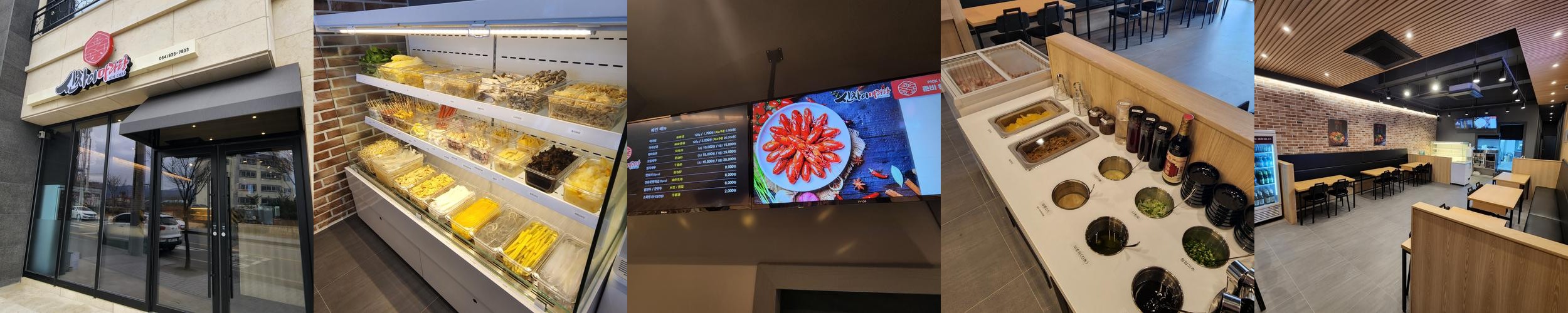 경북 성주 맛집 베스트 추천 리스트 TOP 10 경북 성주 맛집 베스트 추천 리스트 TOP 10