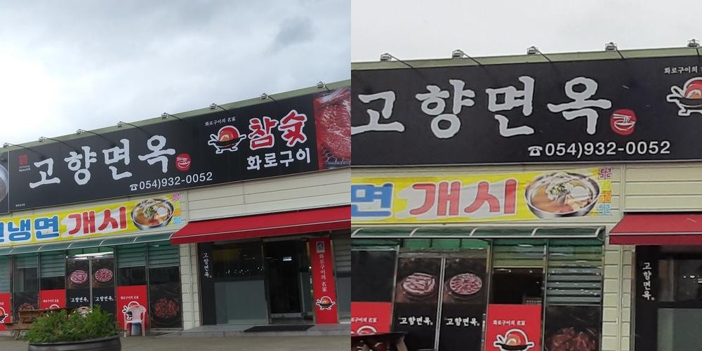 경북 성주 맛집 베스트 추천 리스트 TOP 10 경북 성주 맛집 베스트 추천 리스트 TOP 10