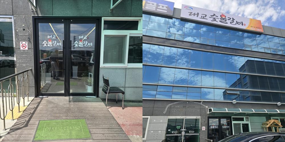 경북 성주 맛집 베스트 추천 리스트 TOP 10 경북 성주 맛집 베스트 추천 리스트 TOP 10