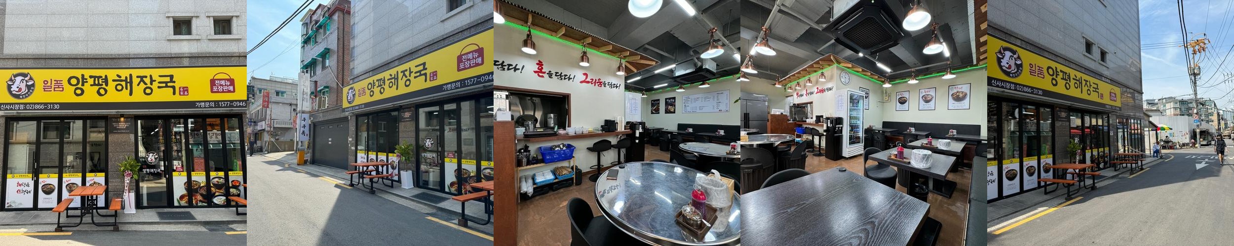 신림역 밥집 베스트 추천 리스트 TOP 10