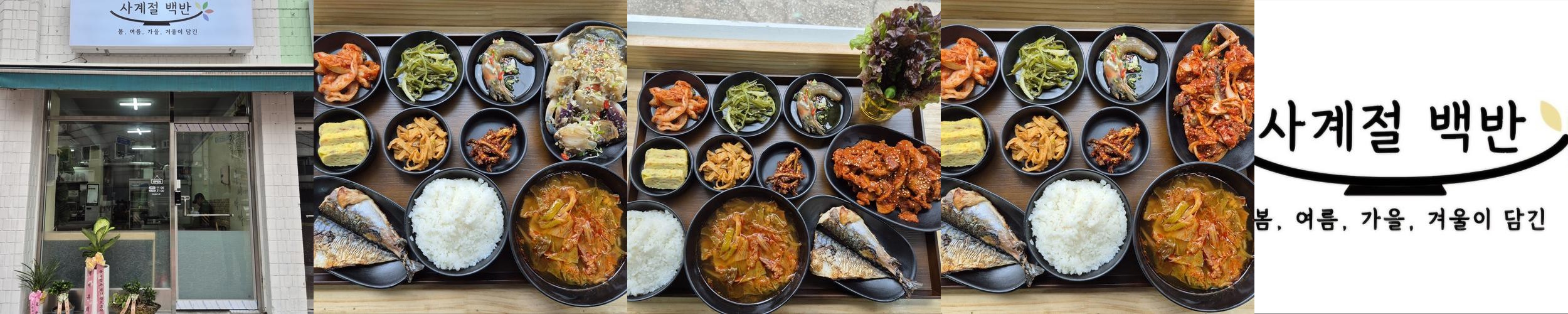 신림역 밥집 베스트 추천 리스트 TOP 10