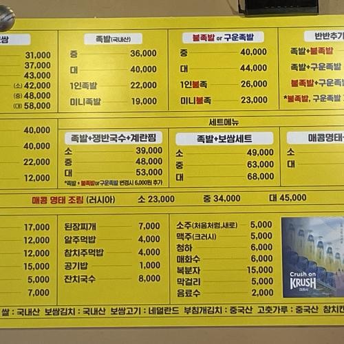 샤로수길 고기 베스트 추천 리스트 TOP 10 샤로수길 고기 베스트 추천 리스트 TOP 10