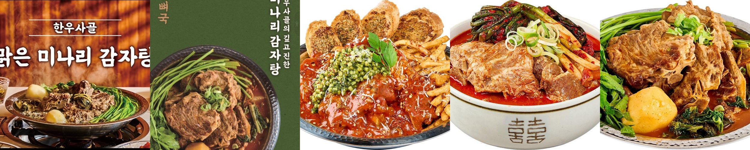 서초동 점심 맛집 베스트 추천 리스트 TOP 10