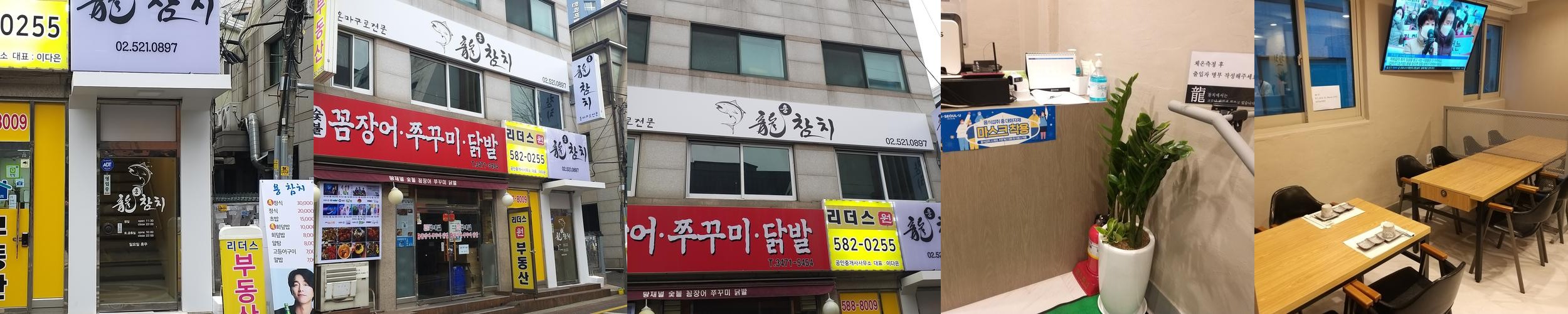 서초동 점심 맛집 베스트 추천 리스트 TOP 10