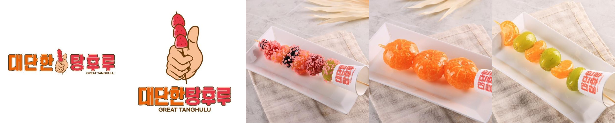 소담동 맛집 베스트 추천 리스트 TOP 10